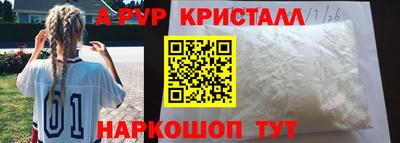 бошки Чапаевск