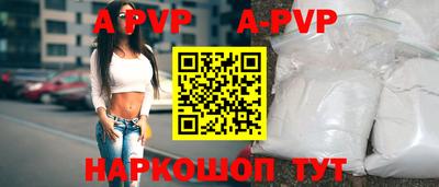 прущие грибы Чебоксары