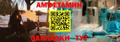 бошки Чапаевск