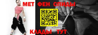 скорость Чебаркуль