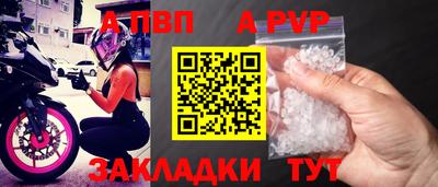 прущие грибы Чебоксары