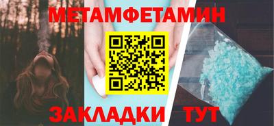 бошки Чапаевск
