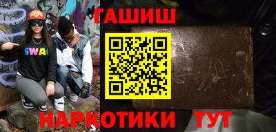 бошки Чапаевск