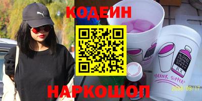 бошки Чапаевск