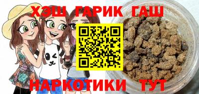 бошки Чапаевск