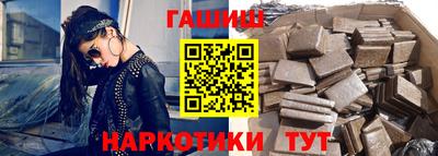 бошки Чапаевск