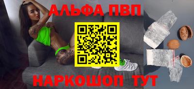 прущие грибы Чебоксары