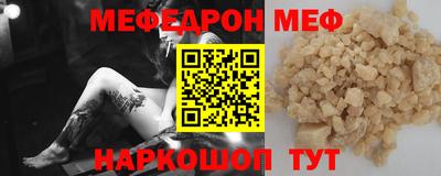 бошки Чапаевск