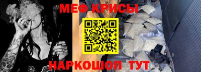 скорость Чебаркуль