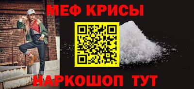 скорость Чебаркуль