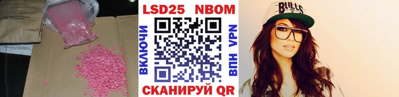 LSD-25 экстази кислота  Сертолово 