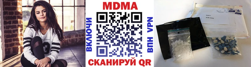 МДМА crystal  Сертолово 