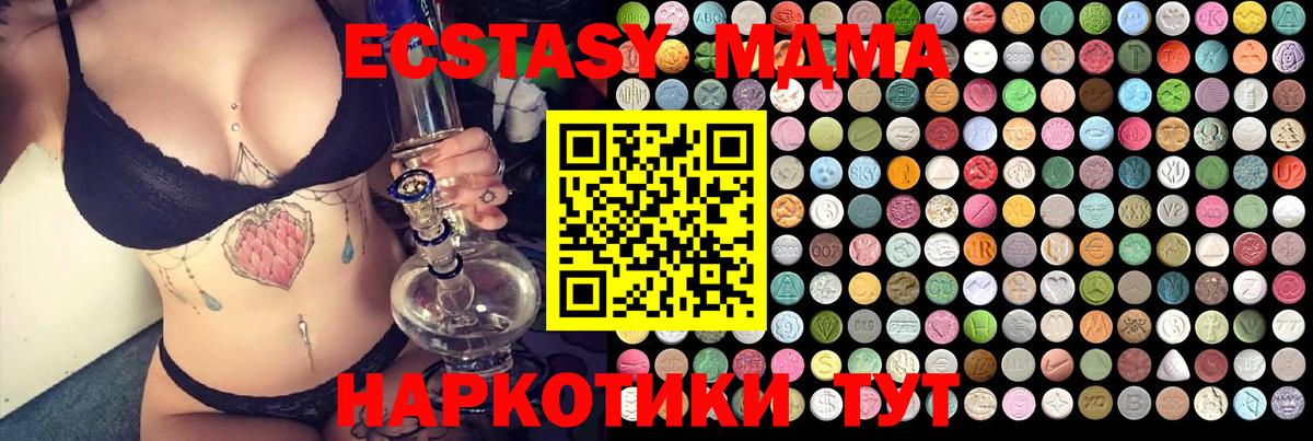 MDMA Molly  MDMA crystal  Вход с VPN  Сертолово 