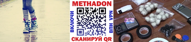 omg сайт  Сертолово  Метадон кристалл 