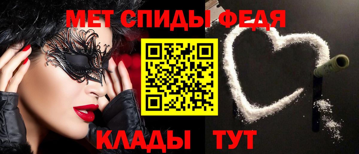 Первитин винт  Вход с VPN  Сертолово 