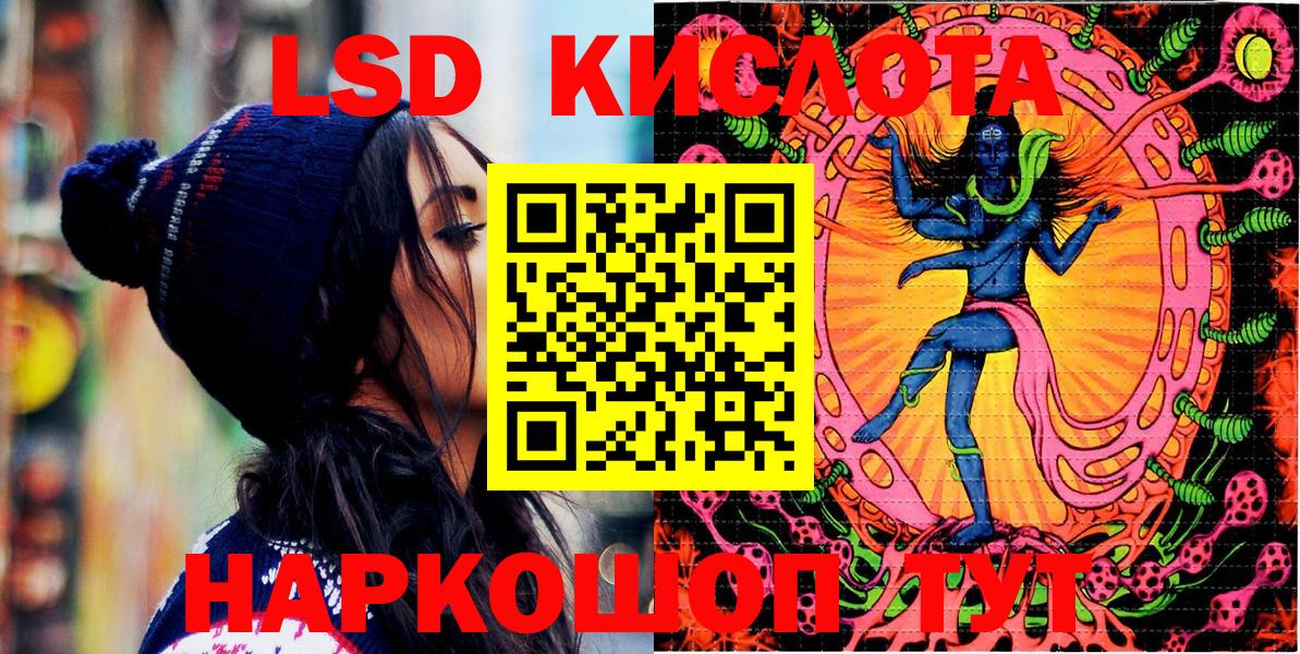 Марки 25I-NBOMe 1500мкг  Марки N-bome  Сертолово  Вход с VPN 