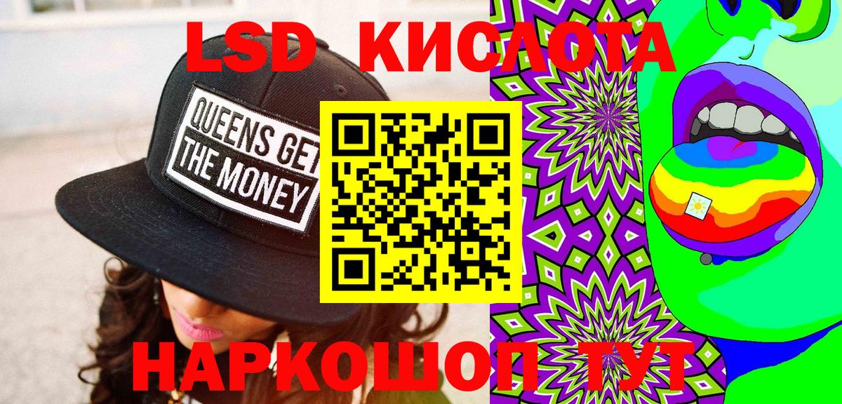 Наркотические марки 1500мкг Сертолово