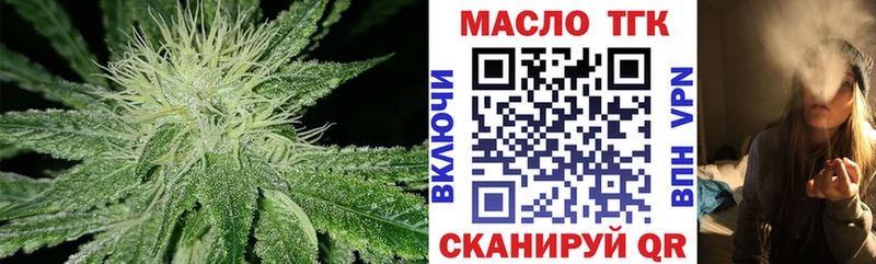 Дистиллят ТГК вейп  мега зеркало  Сертолово 