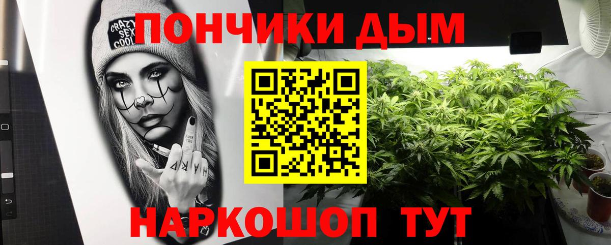Сертолово  Бошки Шишки сатива  МАРИХУАНА Ganja  Вход с VPN  Каннабис марихуана 