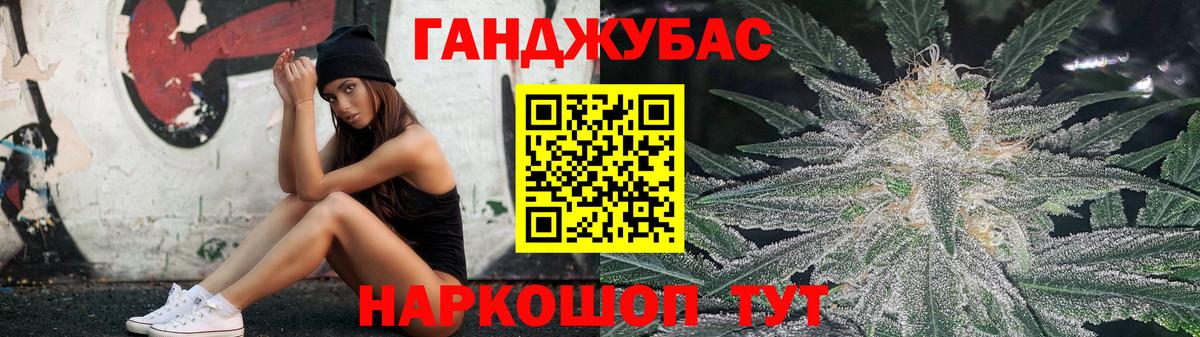 Бошки Шишки LSD WEED Сертолово